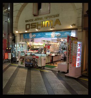 店舗画像